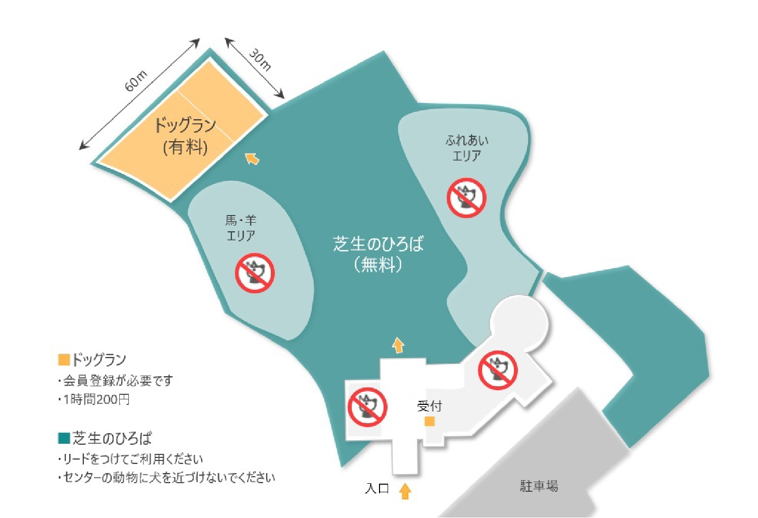 フロアマップ